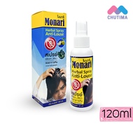 สเปรย์ / แชมพู โมนาริ สมุนไพรกำจัดเหา Monari Herbal Anti-Louse Spray / Shampoo 120 ml.