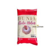 Fine Sugar World (500g)