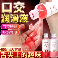 Tono Hime 200 ml 大容量口肛交 可口服 水果润滑剂 成人情趣用品 Big Volume 200 ml Watersoluble Fruit Lubricant