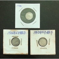 Three type King 0.05 Silver Coins .