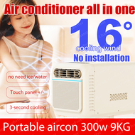 【No installation】no need ice/water 700w portable aircon 16°C air conditioner all in one aircon Unit
