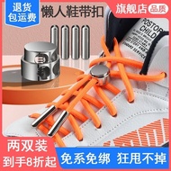 Shoelace Buckle Children Adult Lazy Shoelace Buckle Free Tie Free Holder Elastic Elastic Shoelace Me