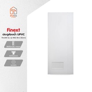 FINEXT ประตูห้องน้ำ UPVC 70x200 ซม. รุ่น MG2 สีขาว (ไม่เจาะ) |BAN|