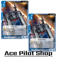 Dominion (U) Base Blue Lv4 Cost1 [AP0/HP5] (Earth Alliance) (Warship) Code GD02-121 GUNDAM CG Card G