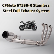【New model】Motorcycle Stainless Steel Exhaust Header Pipe Muffler For CFMOTO 675SR 675SR-R