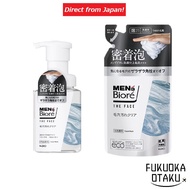 Biore MEN’S Biore THE FACE Pore Cleansing 200ml / Refill 170ml【Direct from Japan】