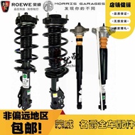 ชุดสปริงหน้าและหลังรถยนต์ MG MGGS ZS RX5 I6 RX3 MG6 ชิ้นส่วนอะไหล่รถยนต์ อุปกรณ์เสริมสำหรับรถยนต์ไฟฟ