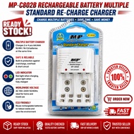 MPC802B Rechargeable AA / AAA / 9V Battery NiMH NiCd Multiple Standard Re-charge Charger