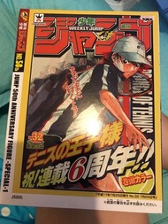 Jump 50th anniversary figure special