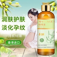 LP-6 QM🥤Olive Essential Oil Pregnant Women Massage Oil Fade Stretch Marks Facial Face Skin Care Products Hair Care Baby