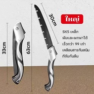 เลื่อยมือเหล็กSK5 เลื่อยพับได้ 63cm เลื่อยตัดกิ่งไม้ไซส์ใหญ่ใบมีด30ซม เลื่อยมือพกพา เลื่อยตัดไม้ ทนต