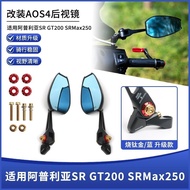 A aprilia SR GT200 Accessories Suitable for aprilia SR GT200 SRMax250 Modified AOS4 Rearview Mirror 