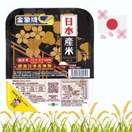 即食日本產米飯 170克 #金象 #金象牌 #香米 #米 #煮食 #煮飯#煲仔飯