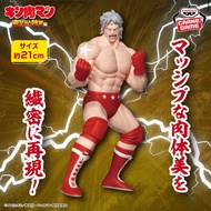 [FULL PRICE] Kinnikuman Perfect Superhuman Ancestor Edition Action Figure