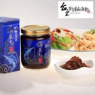 【新港區漁會】旗魚干貝XO醬 220公克/罐