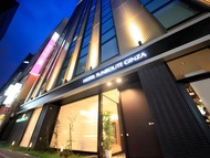 銀座燦路都大飯店 (Hotel Sunroute Ginza)
