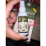 apgar Wrist pain spray Wrlist rellef Helps To Relax The Muscles Of The Knees.