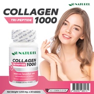 Collagen Tripeptide 1000 x 1 ขวด AU NATUREL คอลลาเจน ไตรเปปไทด์ 1000 โอเนทิเรล คอลลาเจนแท้ คอลลาเจนจากปลาทะเล คอลลาเจนญี่ปุ่น