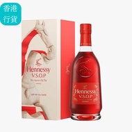 Hennessy - 軒尼詩 Hennessy VSOP CNY 2025 馬年特別版 700ml