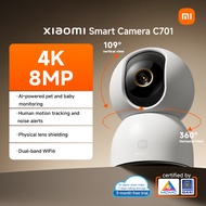 [New]Xiaomi Smart Camera C701 | 4K video clarity/AI pet and baby monitoring/on-demand lens shielding