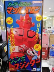 （銅鑼灣門市 cwb Brick House 現貨）全新 Bandai JUMBO MACHINEDER 百變龍
