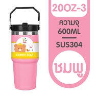 แก้วน้ำสแตนเลส 20OZ/SUS304 แก้วน้ำเยติ แก้วเก็บอุณหภูมิ แก้วเก็บความเย็น แก้วน้ำ
