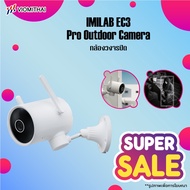 IMILAB outdoor smart camera EC3 Pro/EC3/EC4 กล้องสมาร์ท กล้องวงจรปิดอัจริยะไร้สาย EC2มีแบตในตัว 5100mAh EC3 Pro One