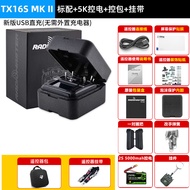 RadioMaster TX16S MK2 ชุดควบคุมโดรนแบบไร้สาย 4-in-1 หลายโปรโตคอล FPV ผ่านอากาศยานแบบโมเดลการบิน Blac