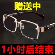 Automatic Zoom 100-700 Degree Close-up Reading Reading Glasses Reading Glasses Reading Glasses Radia