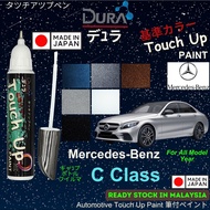 Mercedes Benz C Class Touch Up Paint ️~DURA Touch-Up Paint ~2 in 1 Touch Up Pen + Brush bottle