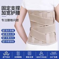 Lumbar Support Belt Elderly People Household Widened Girdle Belt Running Support Abdomen Support Bel