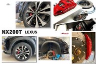 傑暘國際車身部品  LEXUS NX200T N3 世盟卡鉗 大四活塞 一體式單片碟盤 330 來令片 轉接座 金屬油管