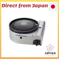 Iwatani Cassette Gas Smokeless Yakiniku Grill "Yakimaru II" 【Direct From Japan】