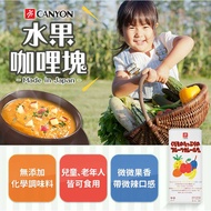 Japan Canyon─Children Fruit Curry Block 150G