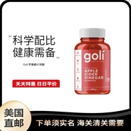 U.S. Direct Mail Goli Small Red Bottle Improves Metabolism Scrunchy Digestive Apple Cider Vinegar VC