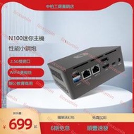 【6期免息】中柏小迷你主機電腦英特爾12代N100微型臺式機軟路由雙網口pc準系統n305辦公mini機箱小型工控機