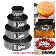 Taiwan Shipment SUIYI Multi-Size Carbon Steel Cake Flexible Bottom Baking Utensils Pan Buckle Mold F