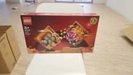 Lego 80110
