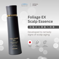 NAKANO Foliage EX Scalp Essence (GM) 200ml