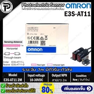 Photoelectric Sensor OMRON E3S-AT11 2M Built-in Amplifier Input 10- 30VDC Output NPN Emitter + Recei