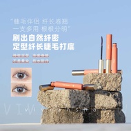 mascara waterproof mascara UKISS UKISS Mascara Primer Styling Mascara Waterproof Long Curling No Smu