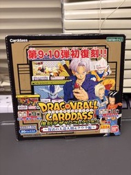 Dragonball Carddass 龍珠復刻卡 第9、10彈初復刻