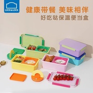 Lock&Lock Stainless Steel Insulated Lunch Box Thermal Bag Set Grid Insulation Lunch Box Student Hand