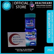 Vicks Vaporub 25g 25ml Xtra Strong Vick Rub Nose Block VAPORISING ointment cold extra 维克斯伤风膏 感冒舒缓膏氏塞