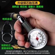 Mechanical Tire Pressure Gauge Tire Pressure Gauge Pressure Monitoring High Precision Tire Tire Pres