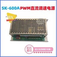 DC Power Supply PWM Speed Regulator Control DC Motor Power Supply Voltage Regulator Power Supply DC 