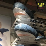 IKEA正品100公分大鯊魚 布羅艾大鯊魚公仔 毛絨玩具玩偶 鯊魚寶寶大抱枕 ikea鯊魚 1米長️靠枕大白
