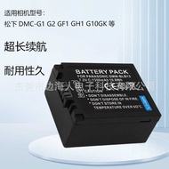 BLB13 Battery Suitable for DMC-G1 G2 GF1 GH1 G10GK DMW-BLB13GK Camera Cradle Charger
