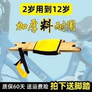 自行車前座兒童座椅共享電單車前置坐板哈羅美團摺疊便攜免安裝