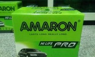 #台南豪油本舖實體店面# AMARON 電池 125D31L HI LIFE PRO 銀合金電瓶 95Ah CCA775